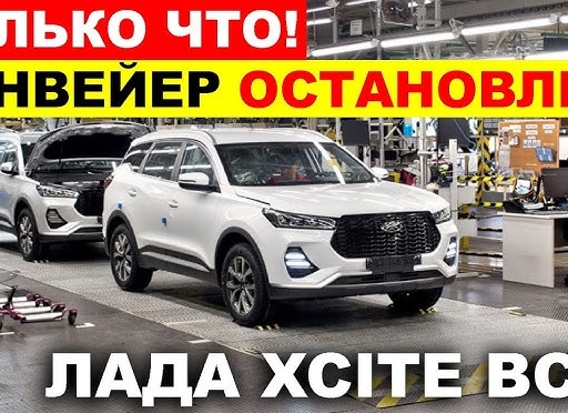 Xcite провалил продажи, но ВАЗ не сдаётся и будет выпускать на заводе Nissan вместо Xcite машины B-класса. Что это за автомобили?